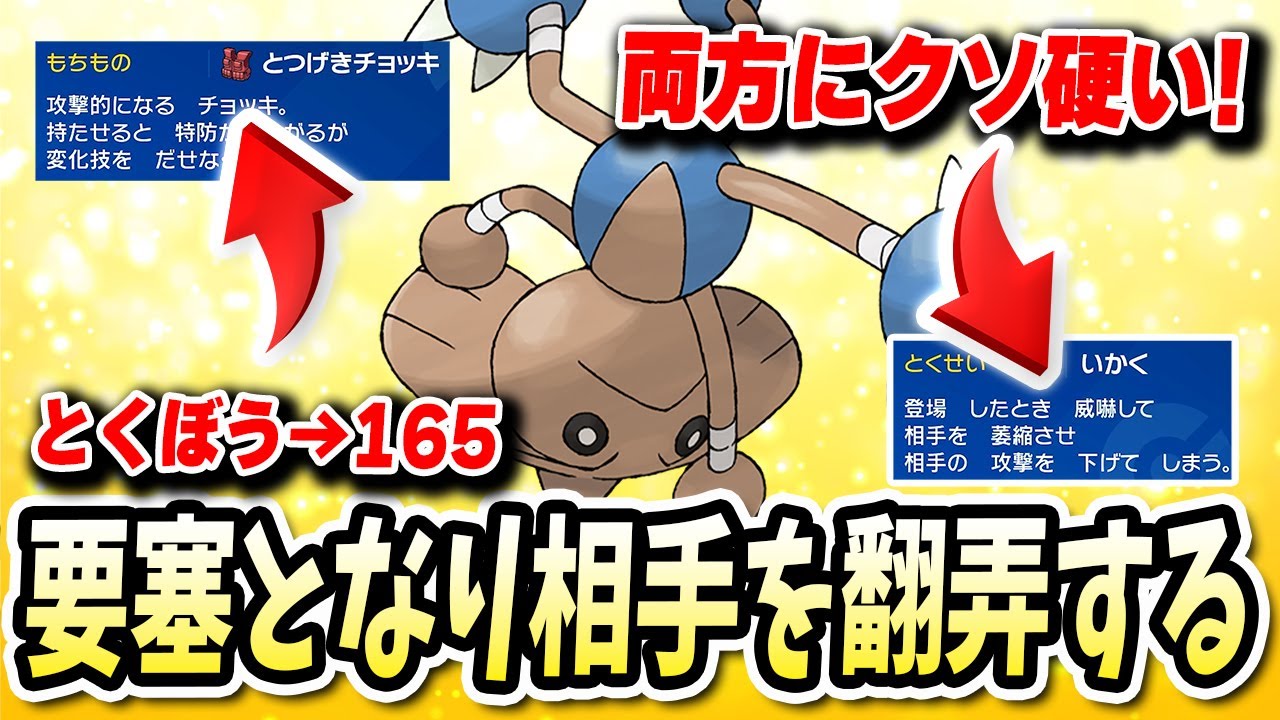 とくぼう165のバケモノ!物理も受けれて優秀な先制技をかます『カポエラー』が変態過ぎたwwww【ポケモンバイオレットスカーレット】【ポケモンSV】