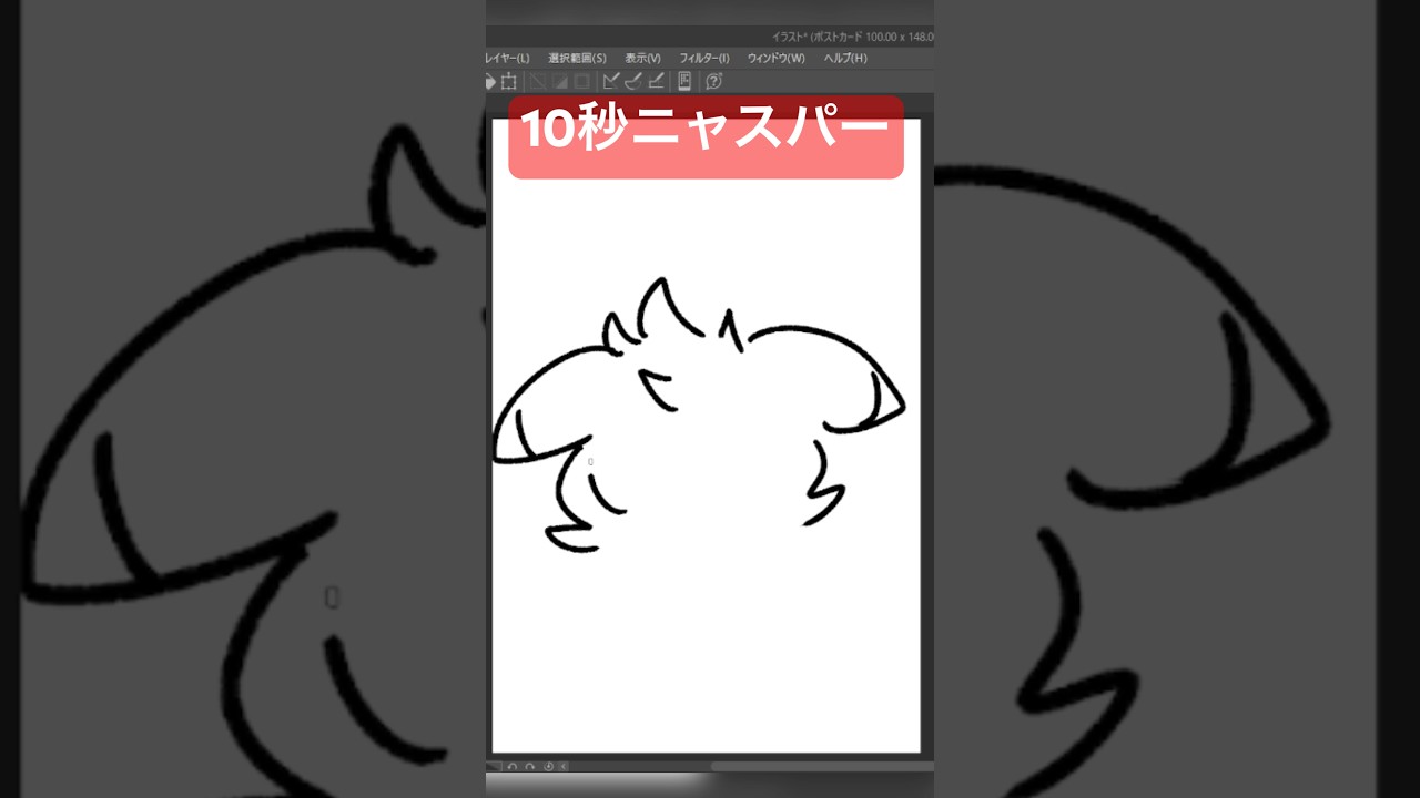 10秒でニャスパー描いてみた #shorts  #ポケモン #ポケモンsv #碧の仮面 #ゼロの秘宝 #pokemon  #10second #10秒チャレンジ #藍の円盤 #ポケモンカード