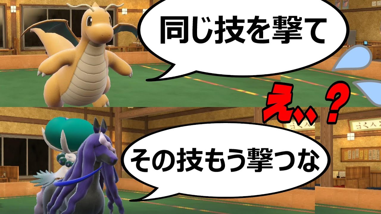 【ポケモンSV】「真逆」の事を「強制」される相手視点最悪のポケモンバトル#ポケモン #ポケモンsv #実況 #ポケモン対戦 #ランクマッチ #sv