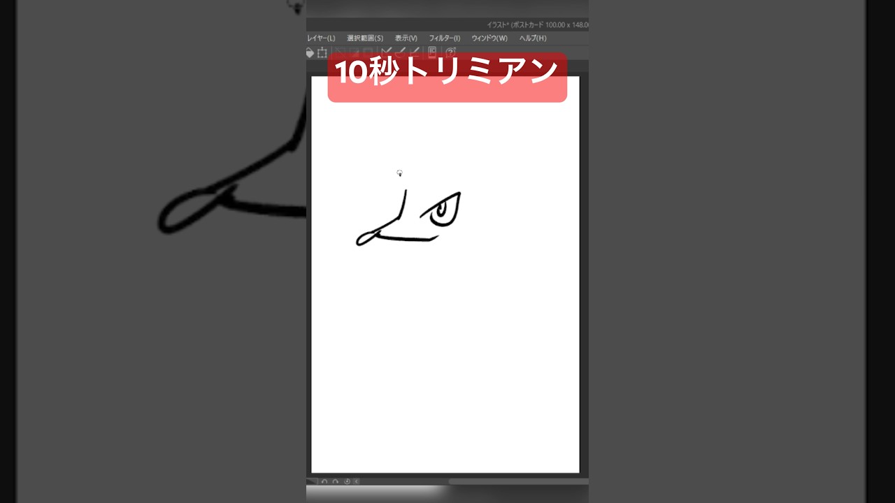 10秒でトリミアン描いてみた #shorts  #ポケモン #ポケモンsv #碧の仮面 #ゼロの秘宝 #pokemon  #10second #10秒チャレンジ #藍の円盤 #ポケモンカード