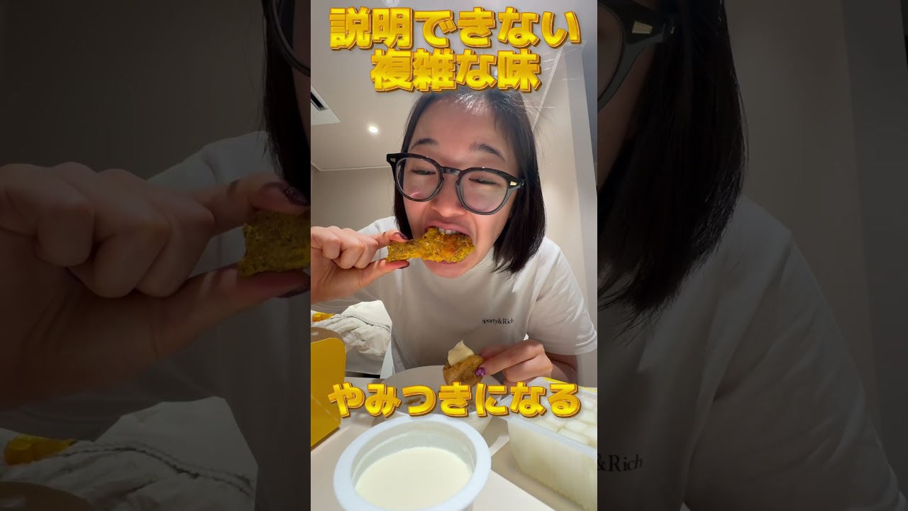 出前チキン始めました🍗✨ #bhc #bhcチキン #プリンクルチキン #뿌링클치킨 #bhc치킨 #とある日の出前イン韓国 #黒米ネキ