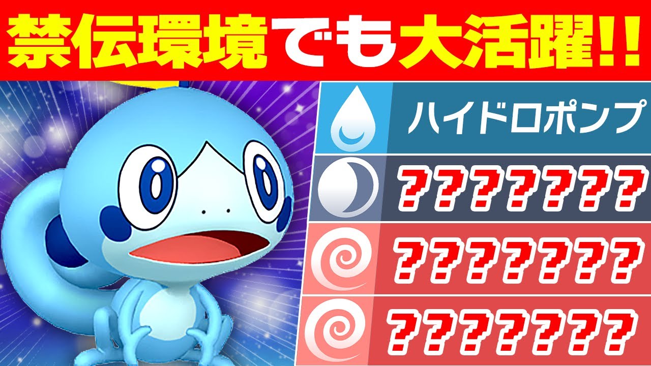 【抽選パ】みず御三家最弱のメッソンに、進化後は100%使わない"あのワザ"を採用したら、まさかの大活躍！？ #96-2【ポケモンSV/ポケモンスカーレットバイオレット】