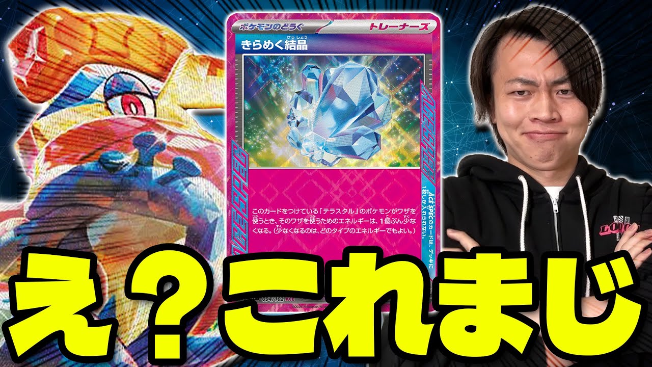 【ポケカ/対戦】最新型ゲッコウガex  最強デッキリザードンに挑戦!!【Greninja/Pokeka/Pokeca】