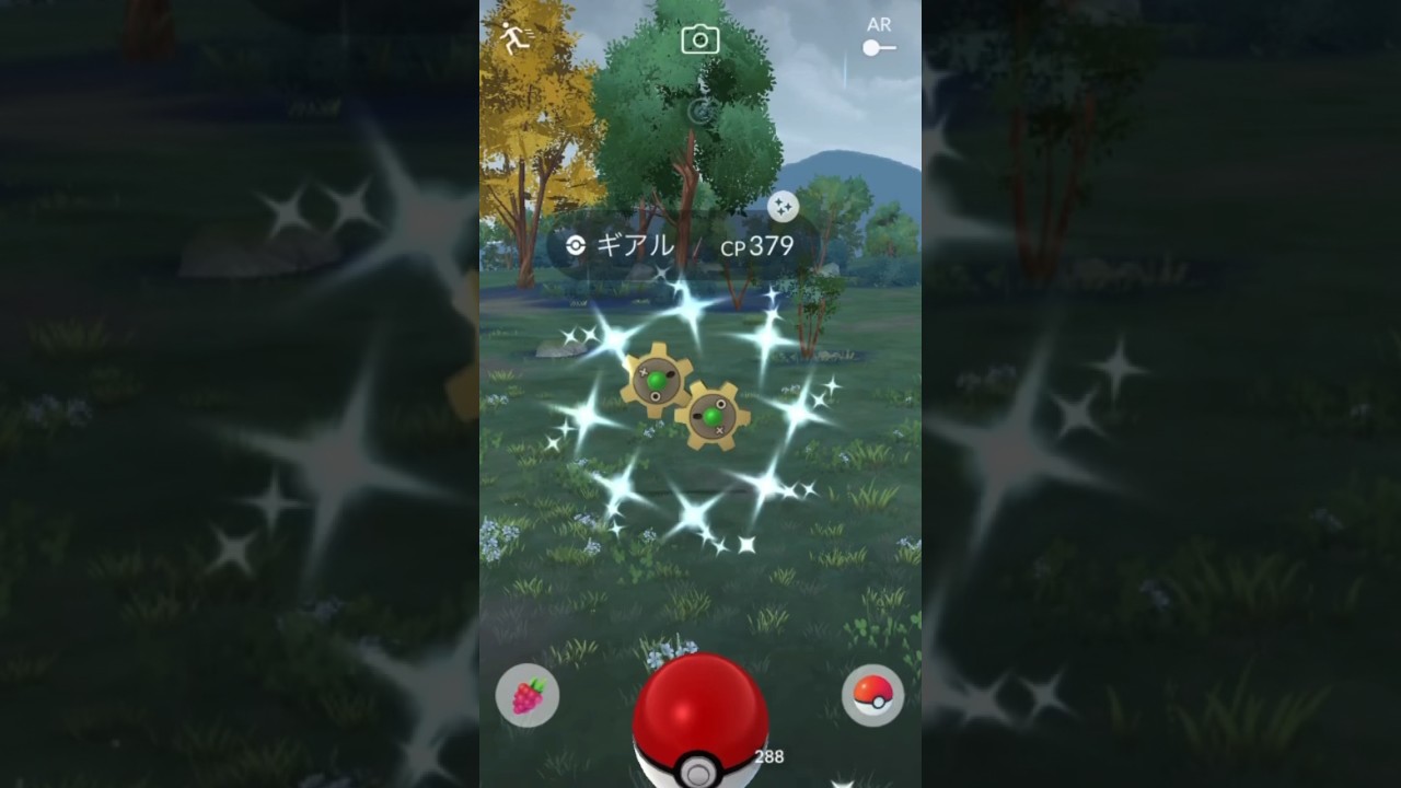 【ポケモンGO】ギアルの色違い降臨⚙️#shorts #pokemongo #ポケモンgo色違い #ポケモンgo