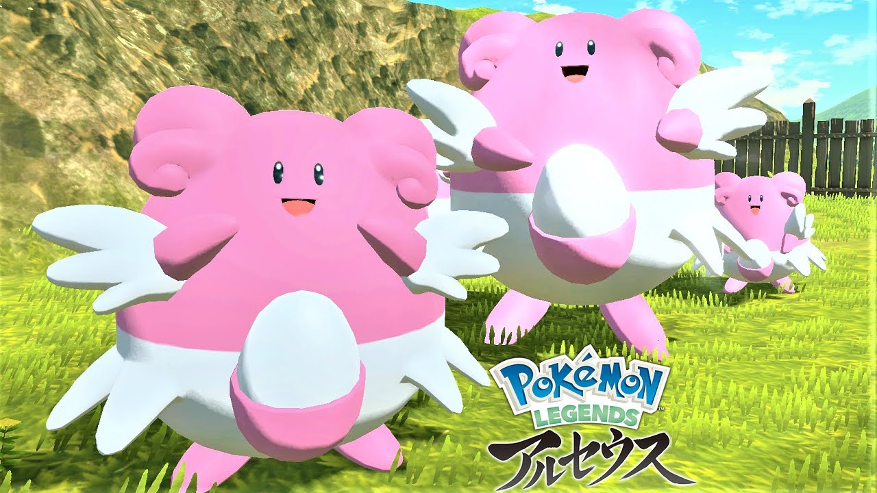 【かわいい】ハピナス６匹に囲まれて癒されたい【ポケモンレジェンズアルセウス】