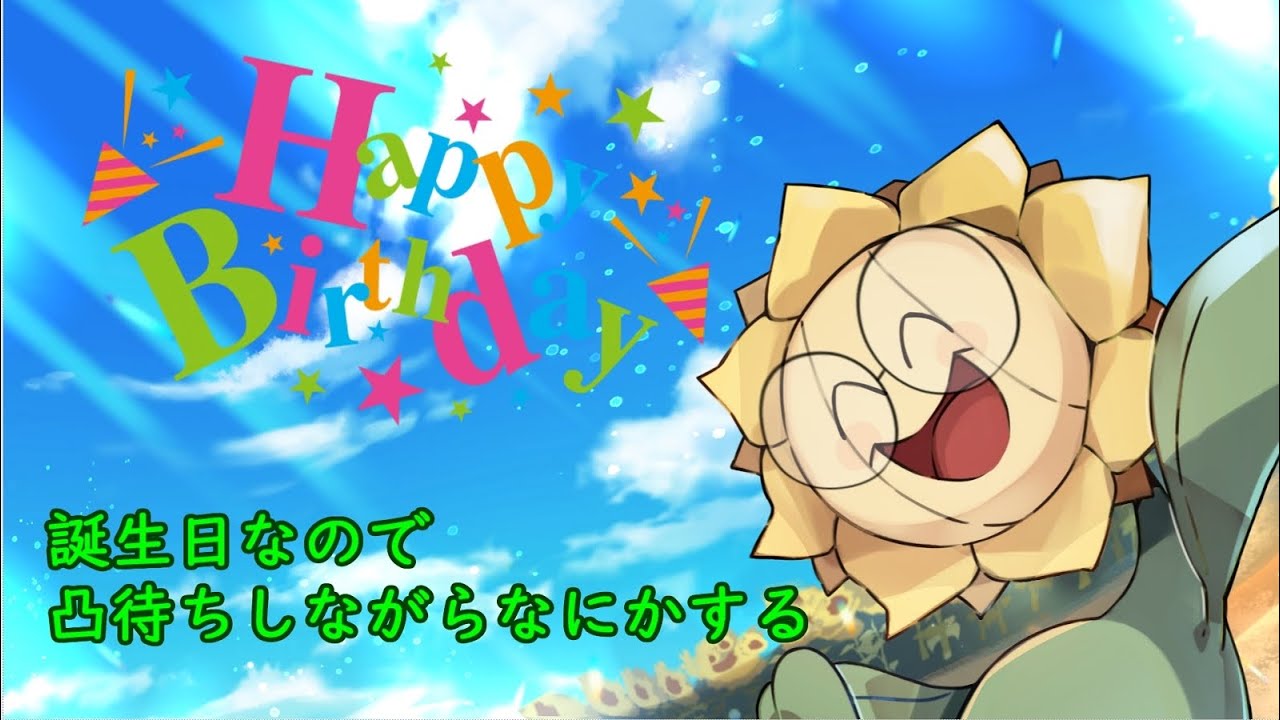 【ポケモンSV】昨日０人だったから飽きるまで凸待ちしてみる【作業】【ネタバレ注意】