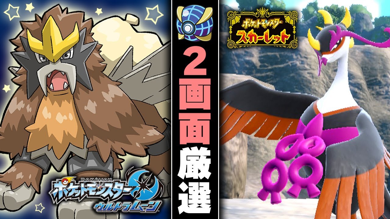 【ウルボ厳選】色違いエンテイ4001～(ひかおま有)＆通常色キチキギス