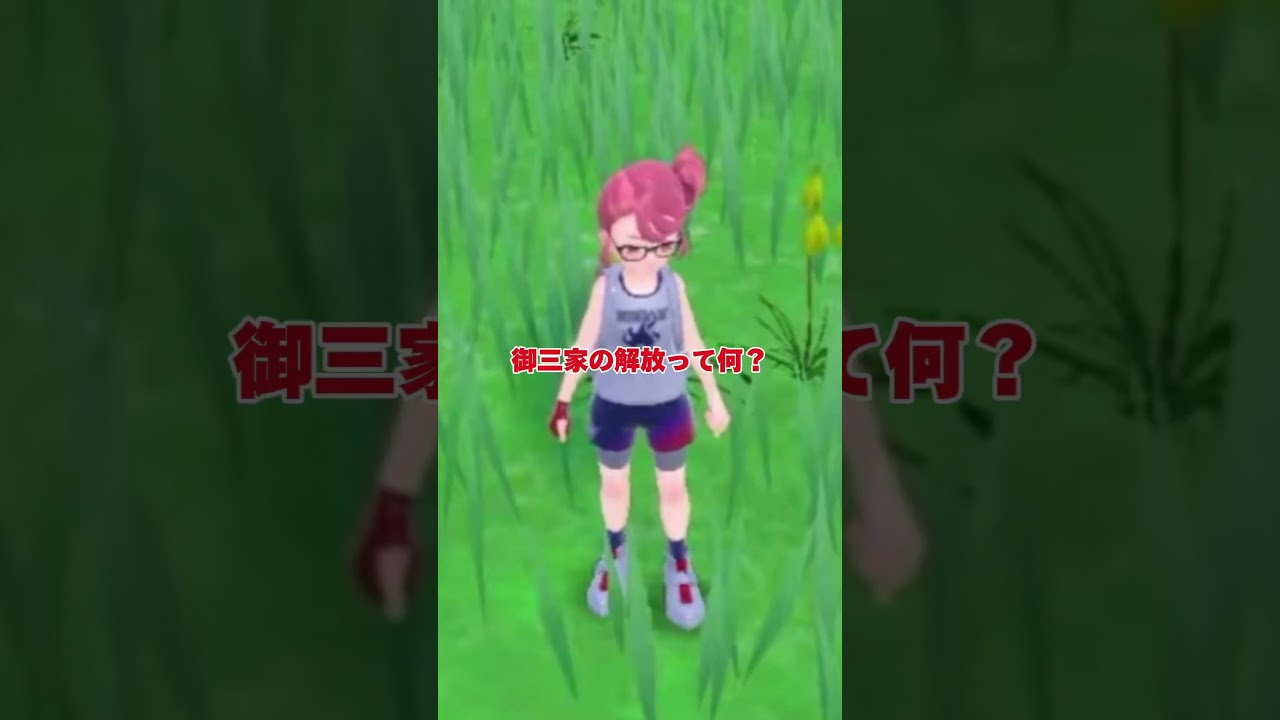 ゼニガメの色証厳選？ #ポケモンsv
