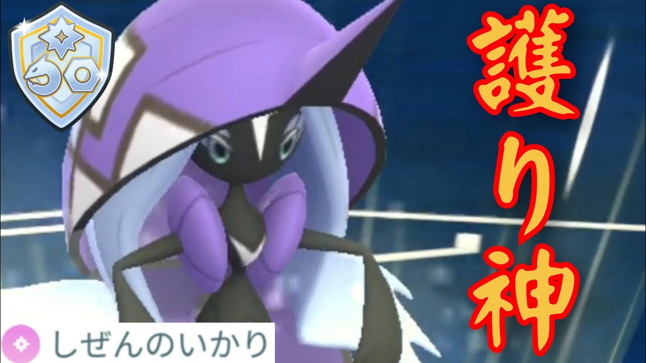 【守護神】マリルリも強いけどレヒレも強くね？！確定デバフの"自然の怒り"やっぱ強いわww【GBL】【ファンタジーカップ】
