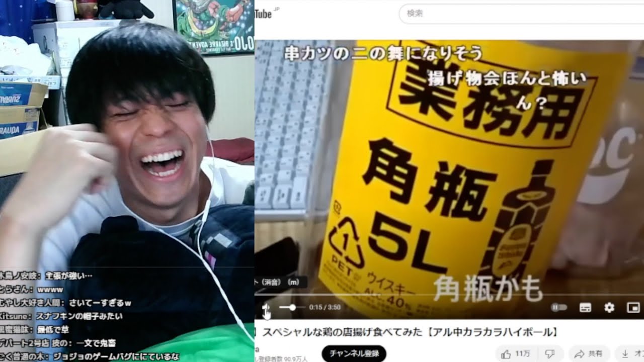 カラカラする人の動画初めて見た結果wwwwwwww【第81回memeなど配信切り抜き】