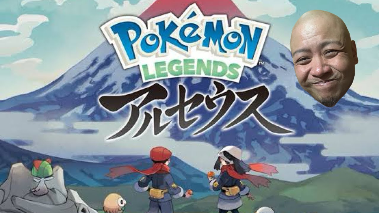 ヒスイ地方を駆け巡る【ポケモンアルセウス】
