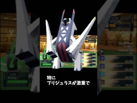 【ポケモンSV】運営に嫌われた伝説　ブラックキュレムを救いたい　＃Shorts ＃ポケモン解説　＃ゆっくり解説　＃ポケモンゆっくり解説　＃ゆっくり実況　＃ポケモンゲーム実況