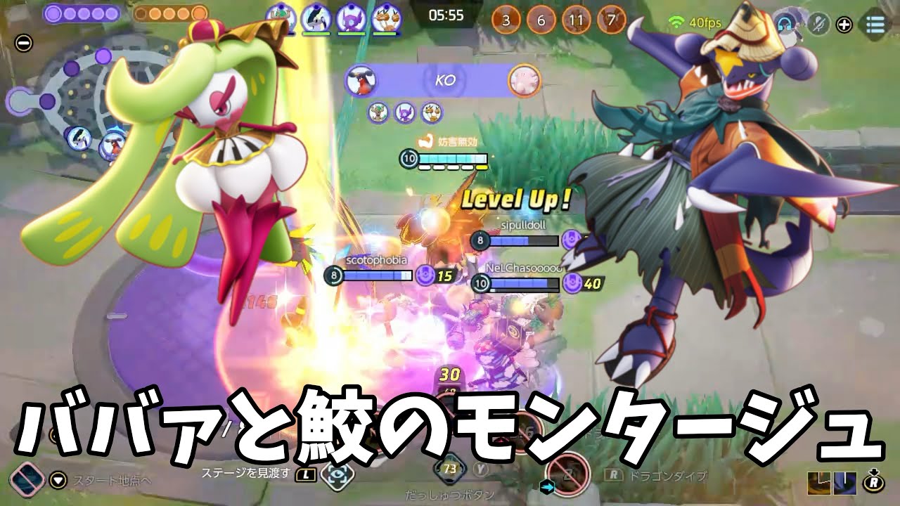 ババァと鮫のもんたーじゅ(Part89)