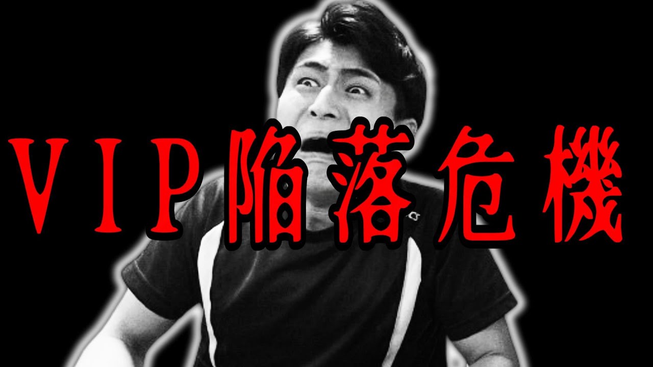 何としてもvip落ちだけは防ぎたいです!【スマブラSP】