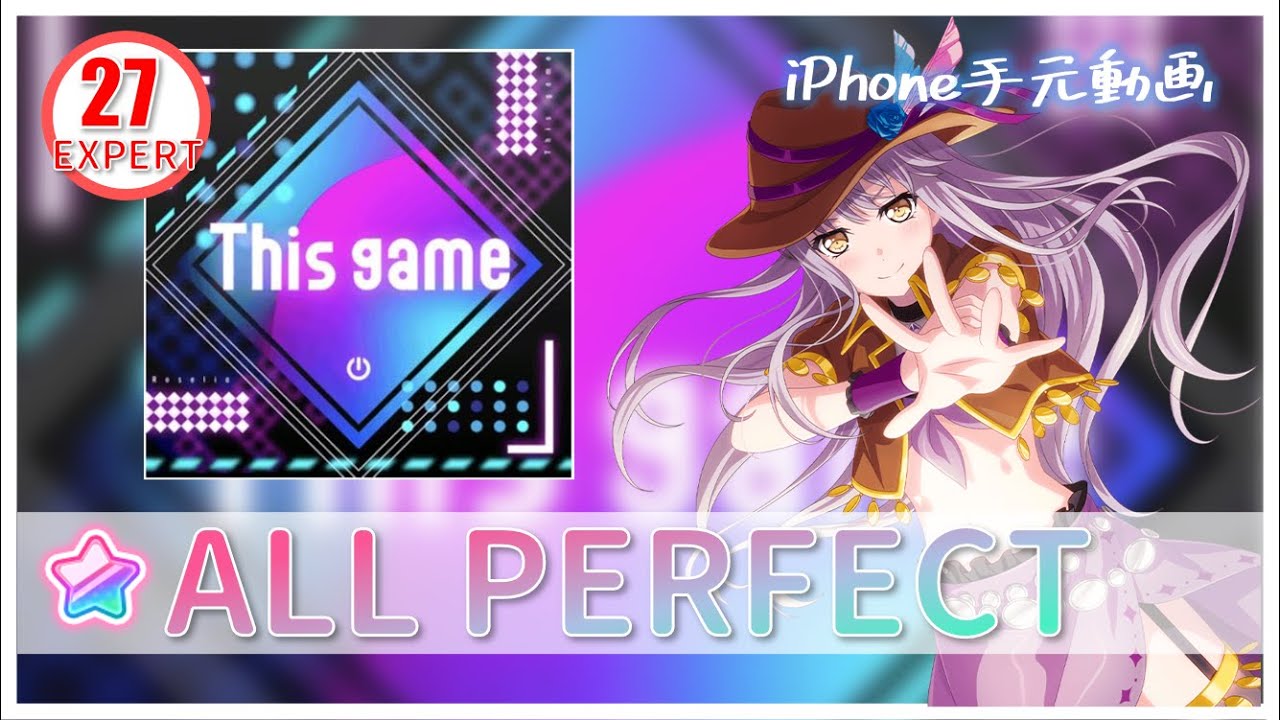 This game 【EXPERT】【親指】【AP】【Roselia】【ガルパ】【バンドリ】iPhone手元動画