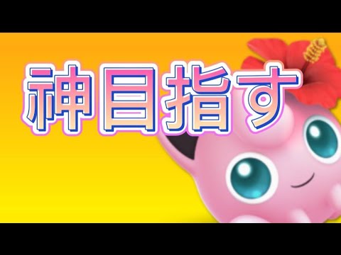 宇宙最強プリンが行くVIP