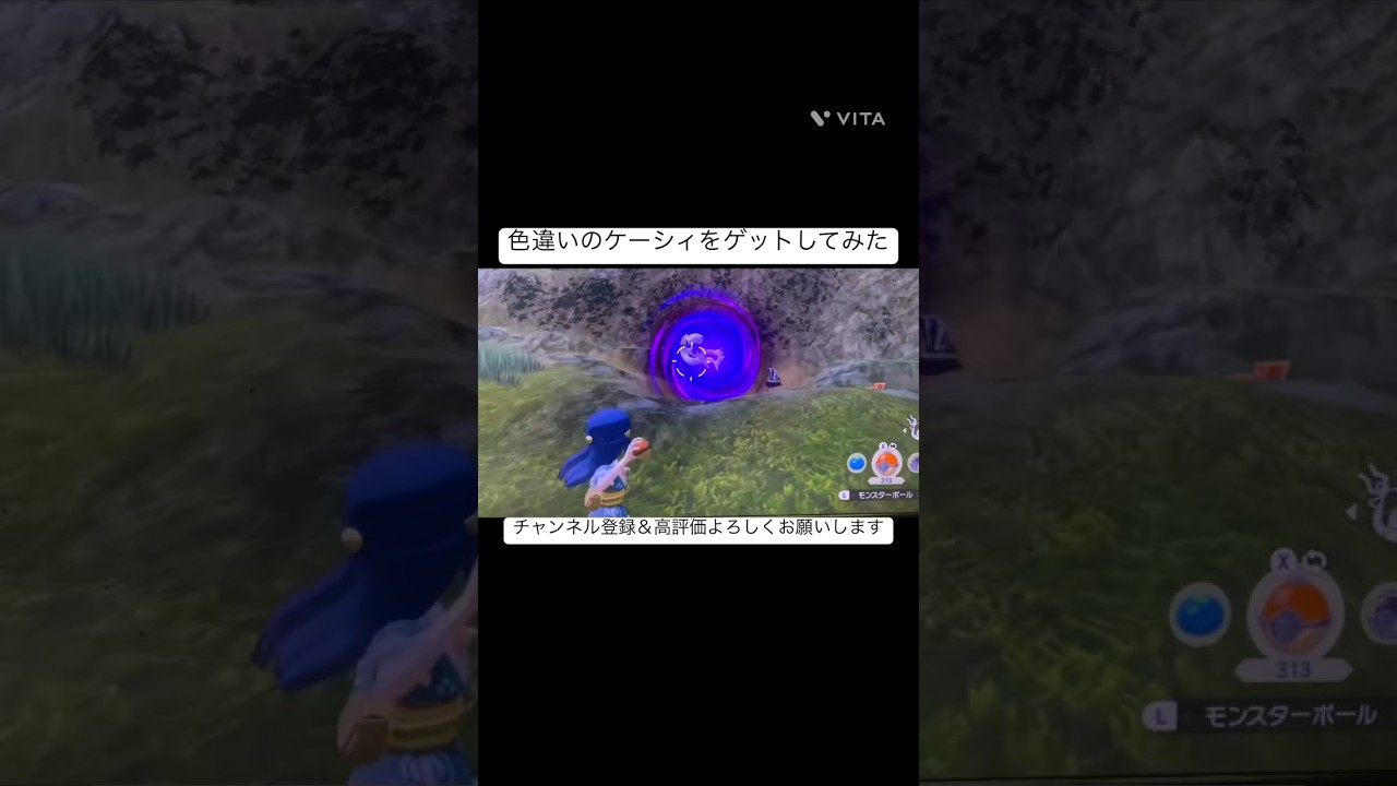 「レジェンズアルセウス」色違いのケーシィをゲットしてみた#ポケモン#レジェンズアルセウス