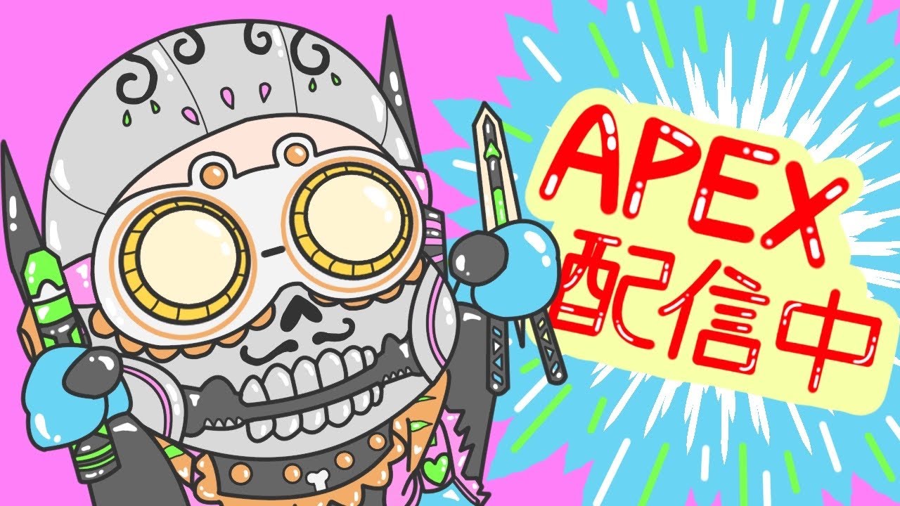 [APEX]　まったりカジュアル