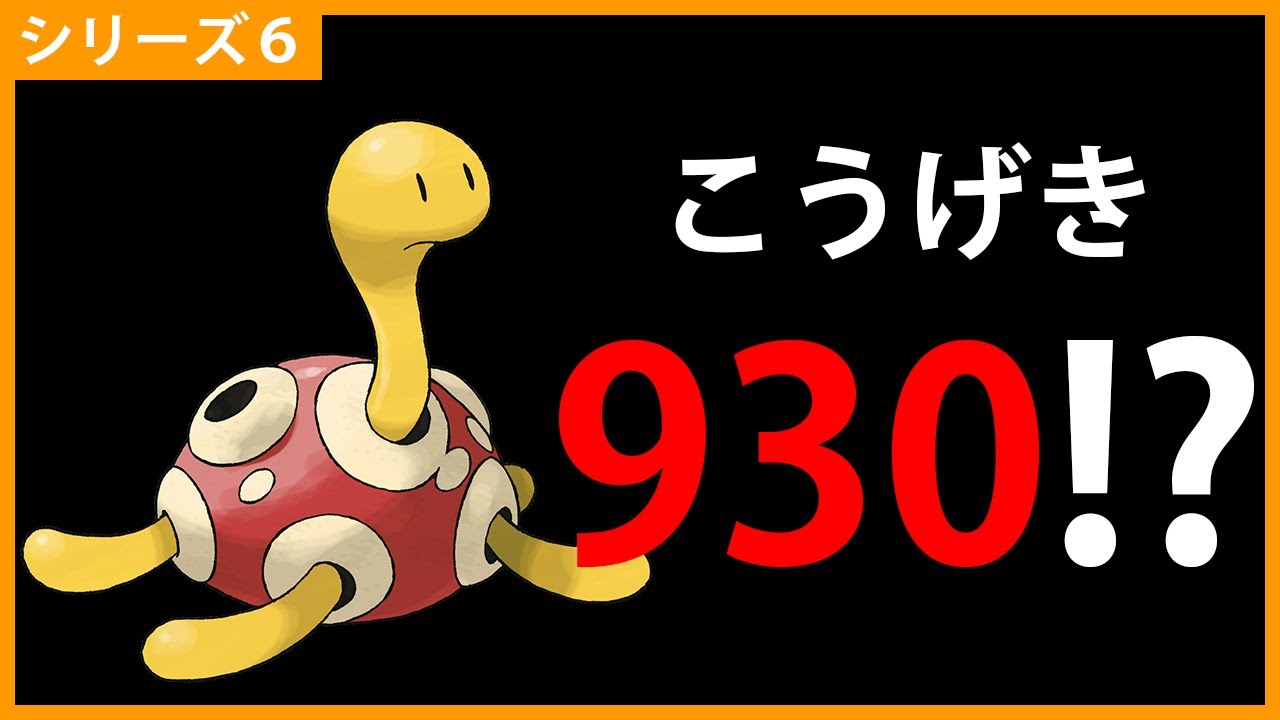 ３分でわかる「ツボツボ」のすすめ【ポケモン剣盾 ダブルバトル】