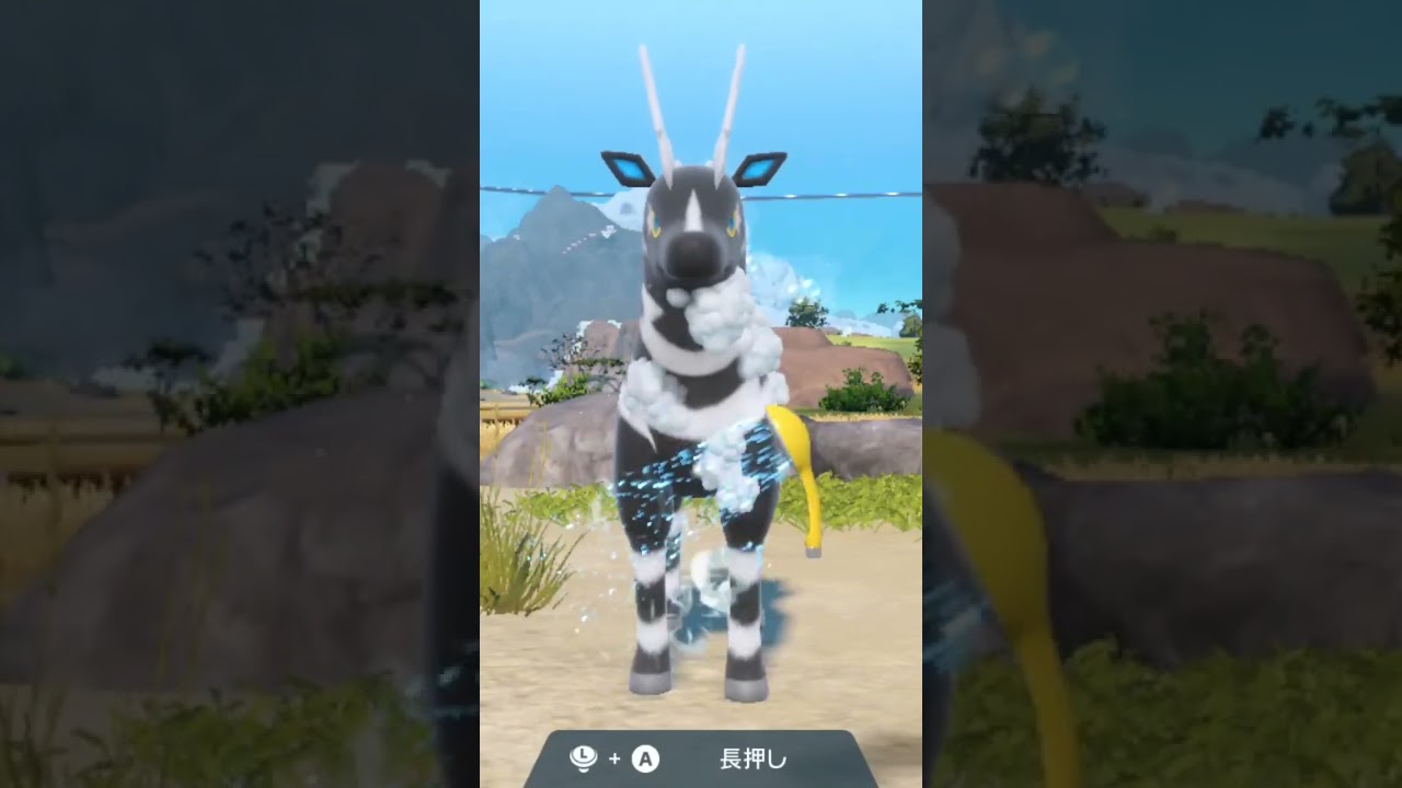 ゼブライカ Zebstrika【ポケモンsv】