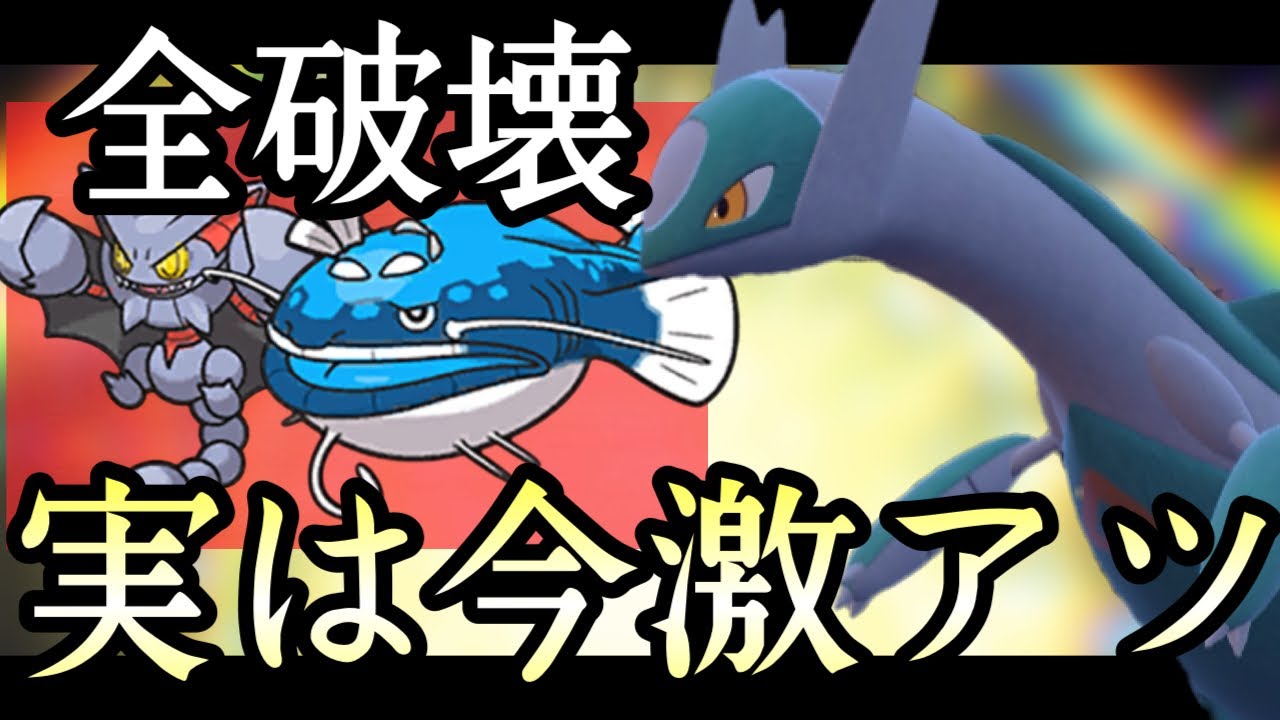 とあるポケモンとの組み合わせが神の『ラティオス』が現環境激アツな件 [ポケモンSV] 伝説ルール