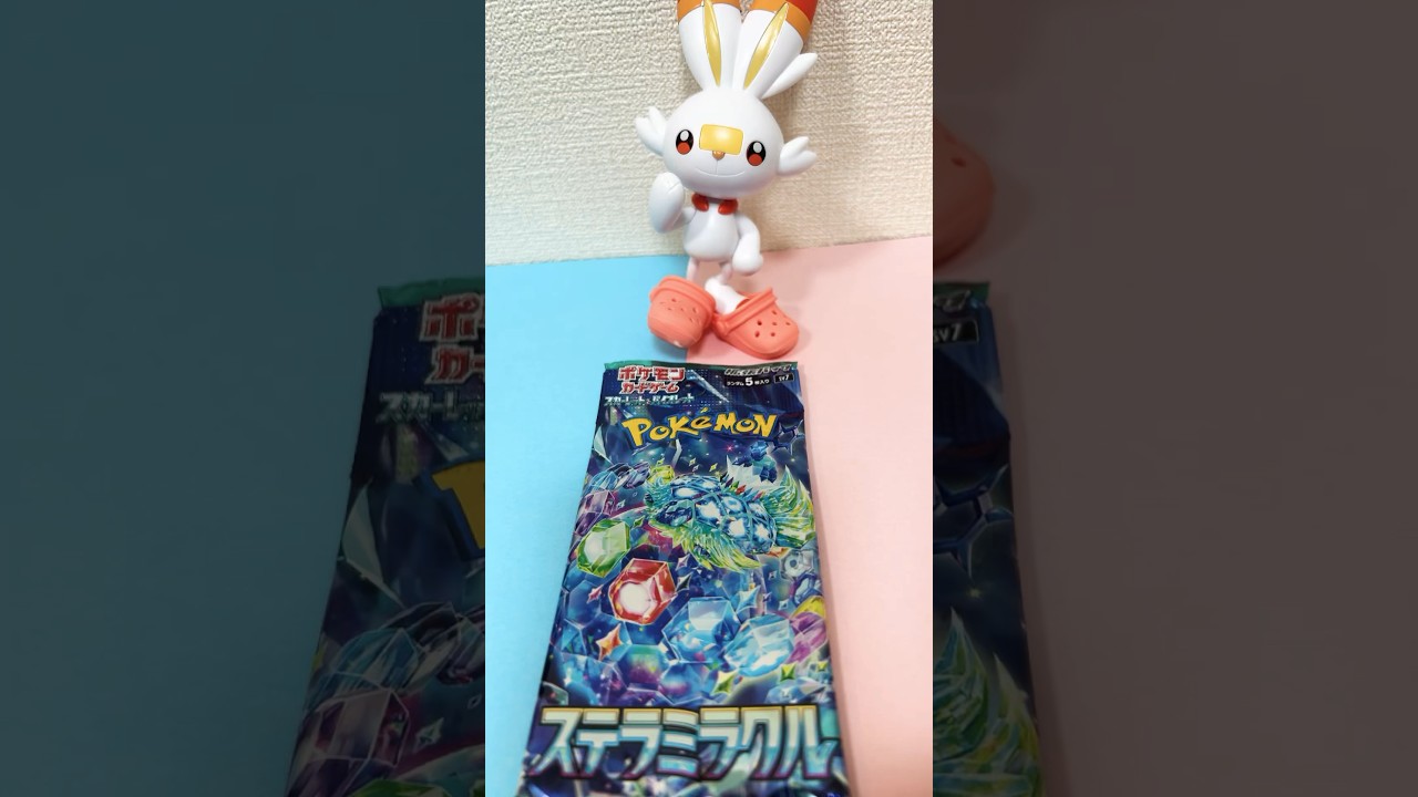 こりゃ良いカードが引けた😌ヒバニーありがとう✨#shortvideo #youtubeshorts #shorts #short #ポケモン #pokemon #ポケカ #開封 #開封動画