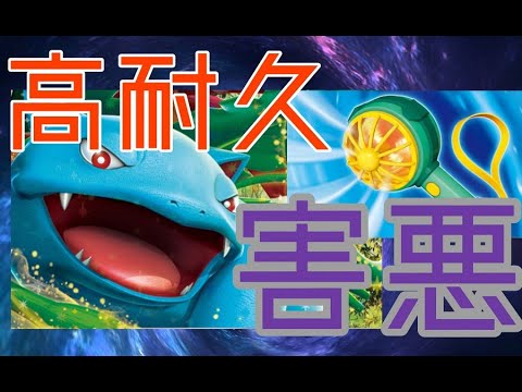 【ポケカひとりまわし】高耐久フシギバナex　VSサーナイト