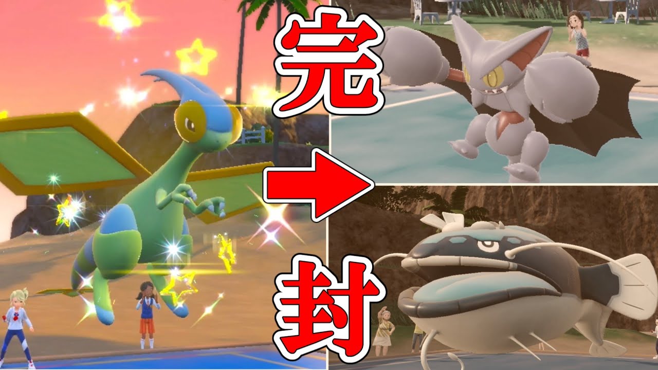 受けポケモン完封型フライゴン【不遇でGO Part105】【ポケモンSV】【ゆっくり実況】