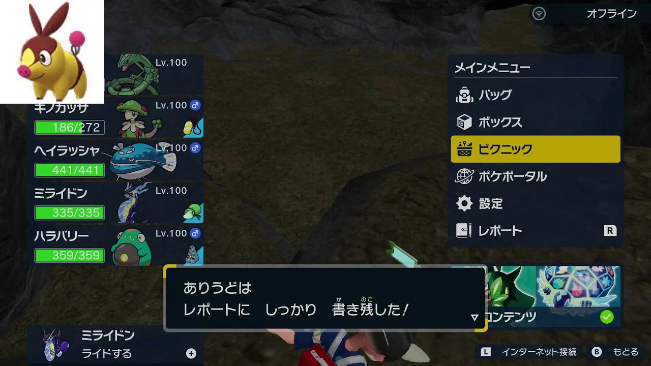 【夏休み緊急チャレンジ企画】夏休みが終わる前に色違いの歴代御三家系統全84体集めます【ポケモンSV】5日目