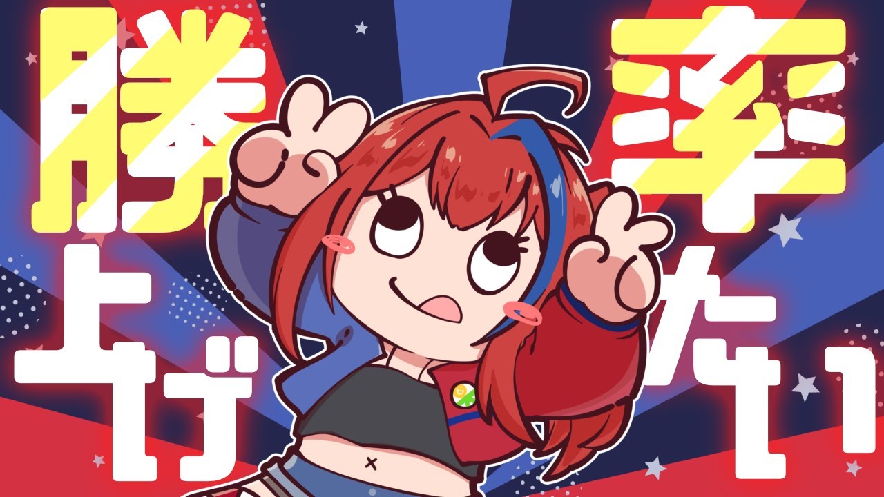 【ポケモンユナイト】参加型ユナイト8/2【おじVtuber】