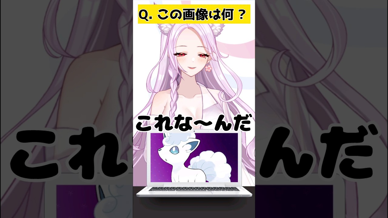 アローラロコン