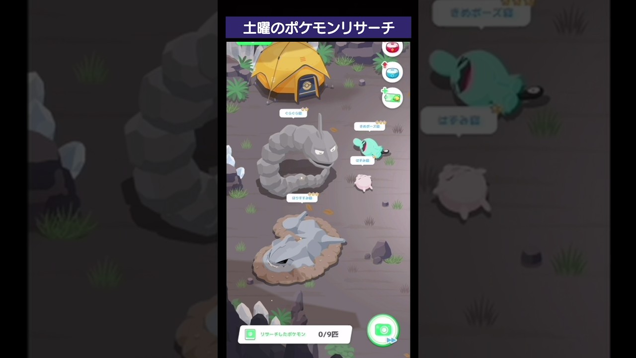 トープ洞窟といえば「イワーク」だよな【#shorts 】