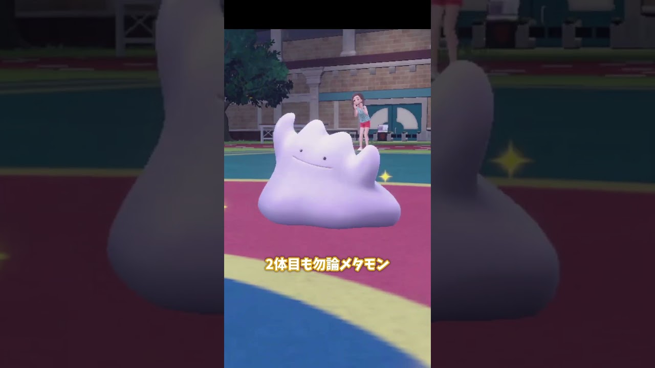 【ポケモンSV】シャンデラシャンデラシャンデラシャンデラシャンデラシャンデラ #ポケモン #ポケモンsv実況 #pokemon #shorts
