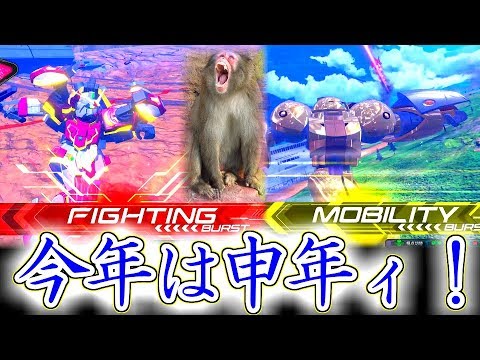 ウッキー！！！今年は申年ィィィ！！！