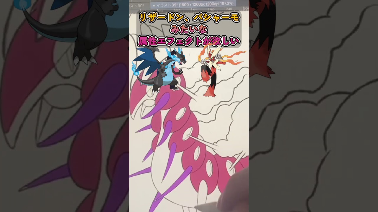 ペンドラーがメガシンカしたらどうなるのか！？　#shorts  #ポケモンsv