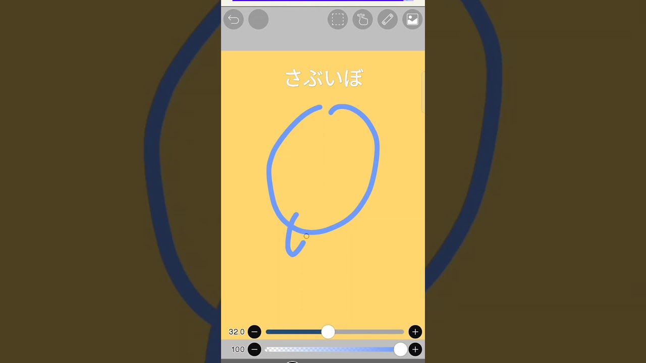 ニョロモ#shorts