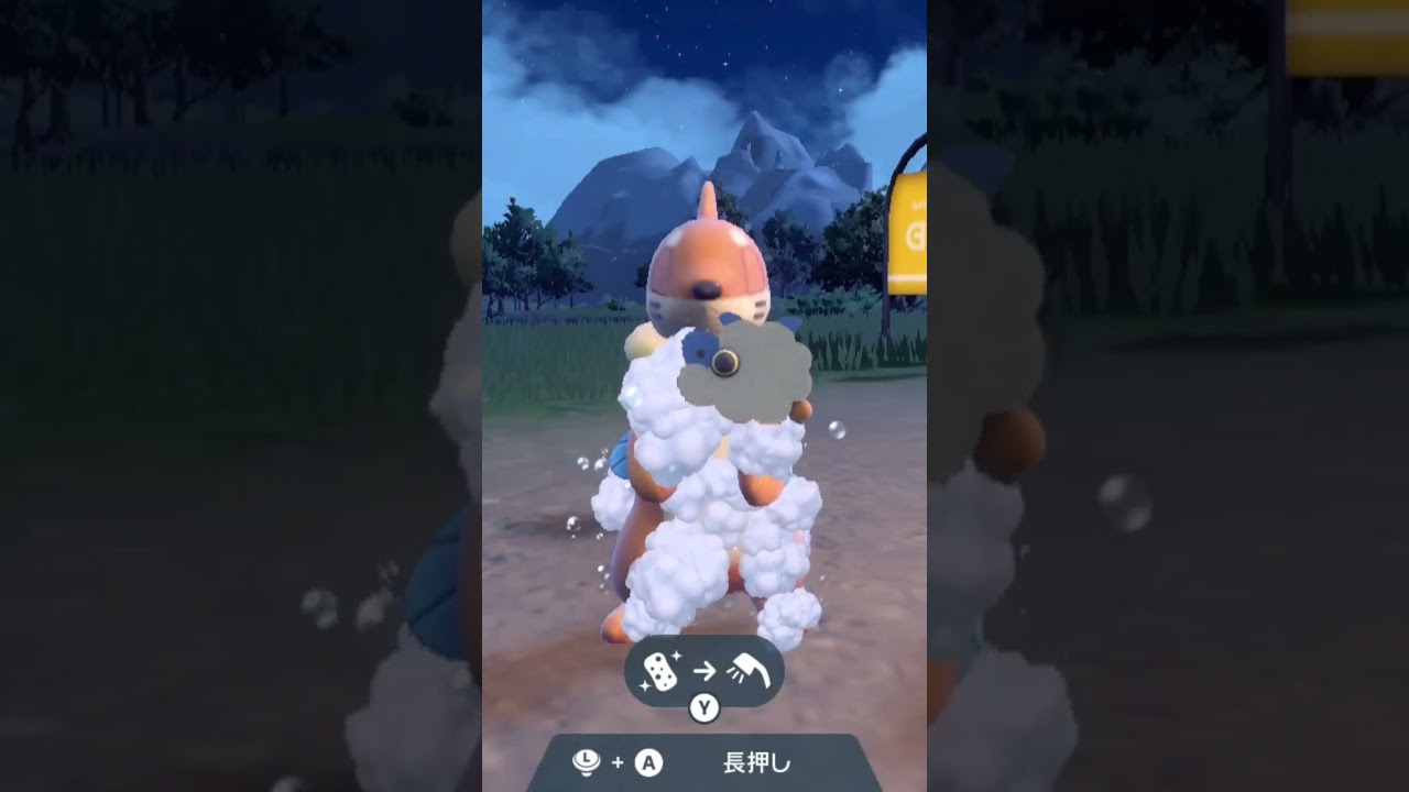 ブイゼル Buizel【ポケモンsv】
