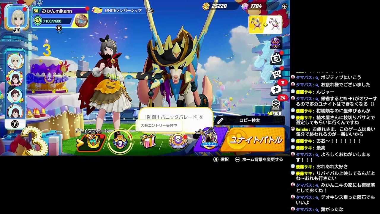 リーフィア練習会