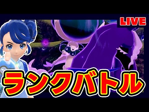 【250位～】黒バドレックスとレート2000目指す【ウマタケならとどくぜ】【ポケモンSV】