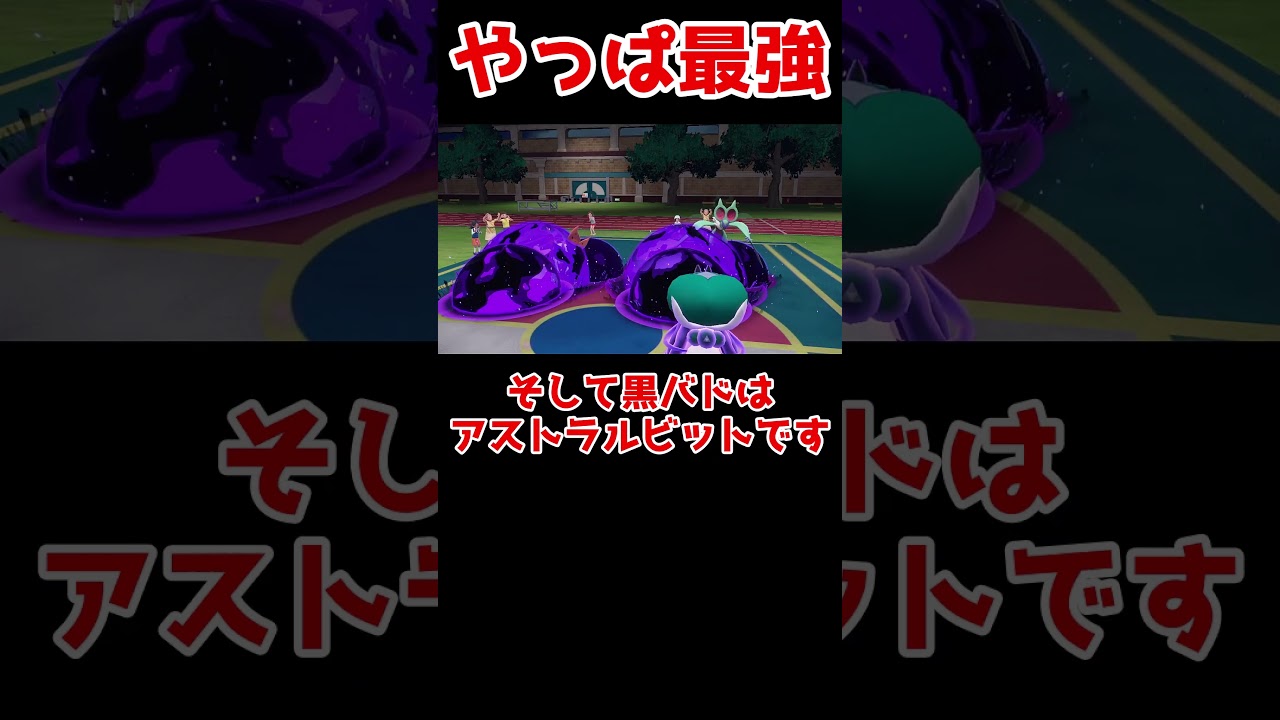 シングルが弱いコジョンドをダブルで使ったら...#ポケモン対戦 #ポケモンsv #ゆっくり実況