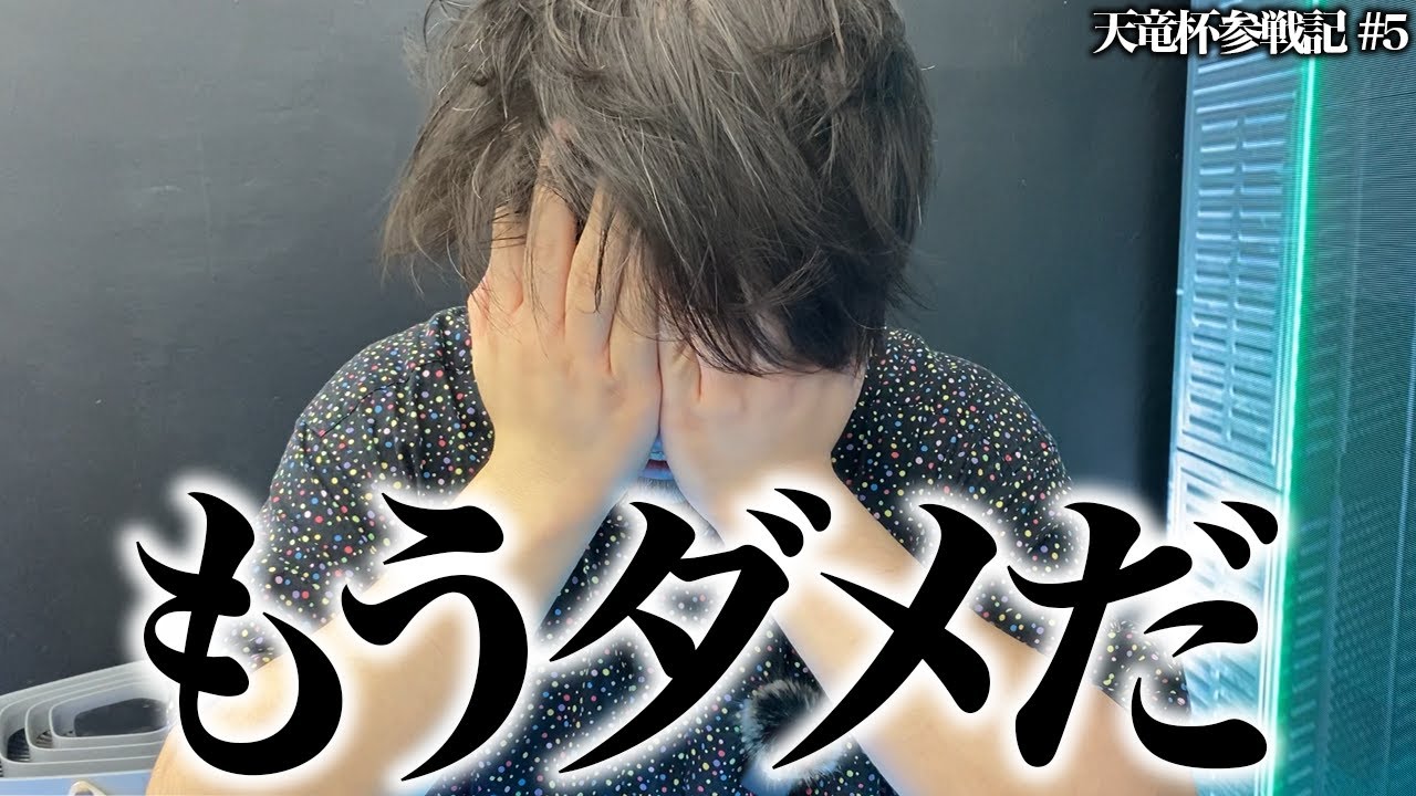 【惨敗】プレミアムブースター発売直前にポンポコ店長を襲った悲劇！？ ついに〇〇を引退する日が来てしまった…【天竜杯参戦記 #5】
