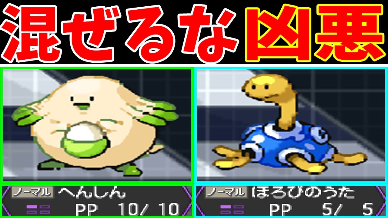 『輝石ラッキー（へんしん）』と『ツボツボ（ぼうおん＋ほろび）』のダブルバトルなら無敵なのでは？【ゆっくり実況】【ポケモンBW2】