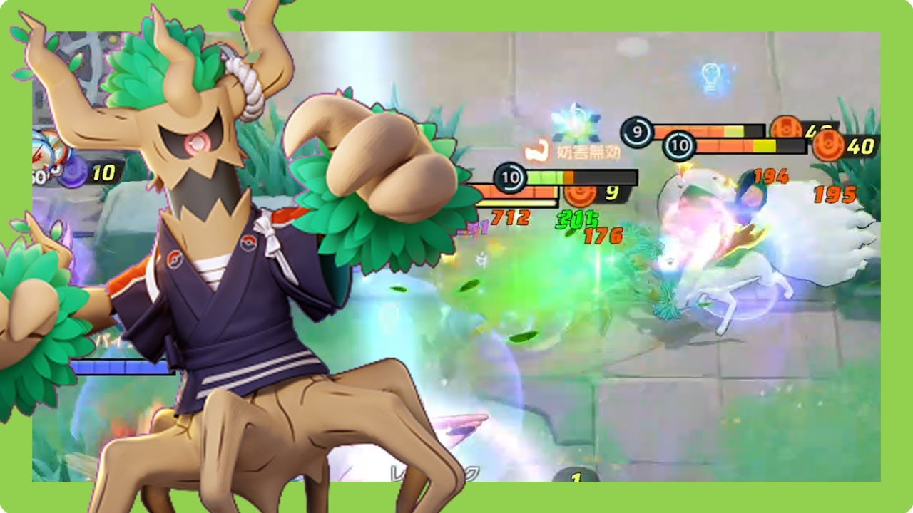 相性が良いのか悪いのかファイアローとすれ違うオーロット（ポケモンユナイト）