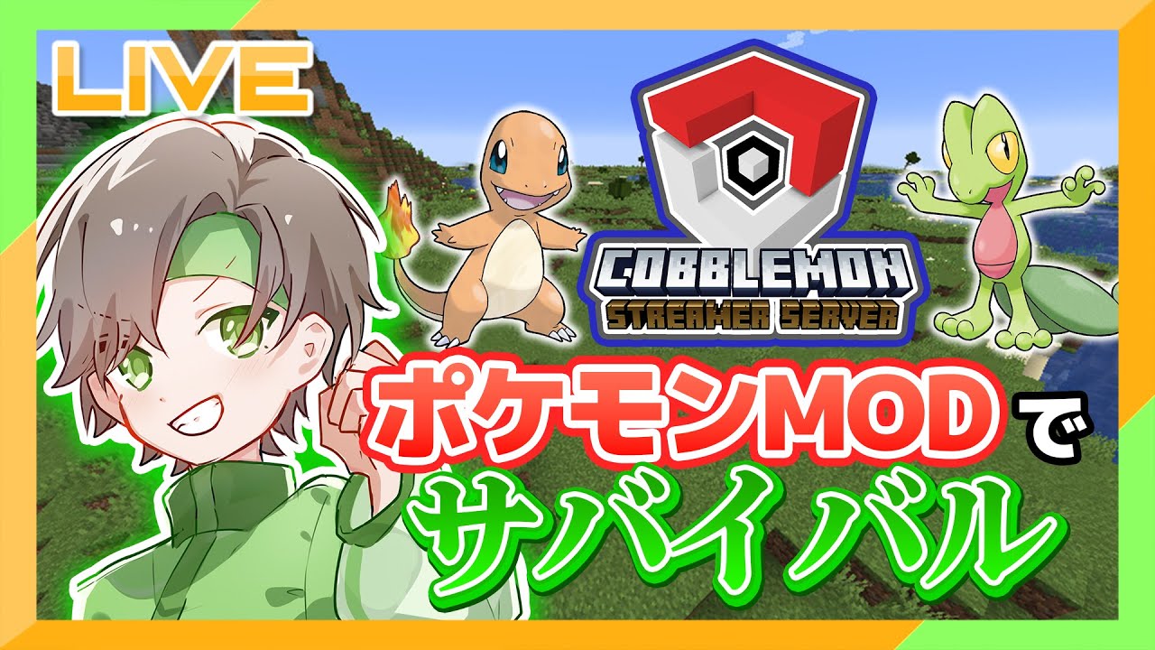 🔴金色のコイキング出すぜい！！~2日目~【Minecraft/マイクラ】