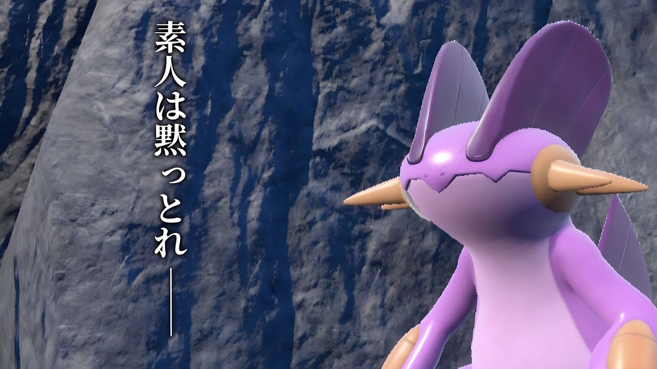 【ゆっくり実況】水統一パで逝くランクバトル〖ポケモンSV Part1〗