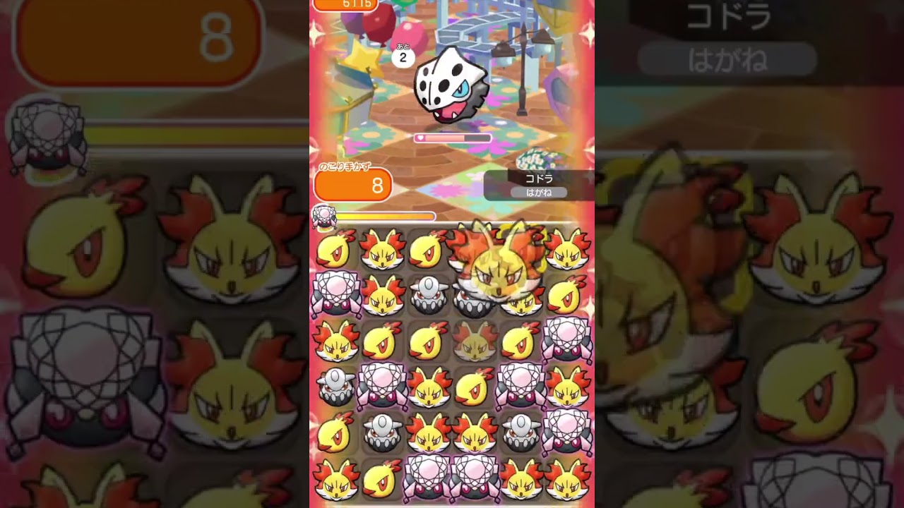 【ポケとる】初心者が挑むメイン268コドラ　 #れんゲーshorts