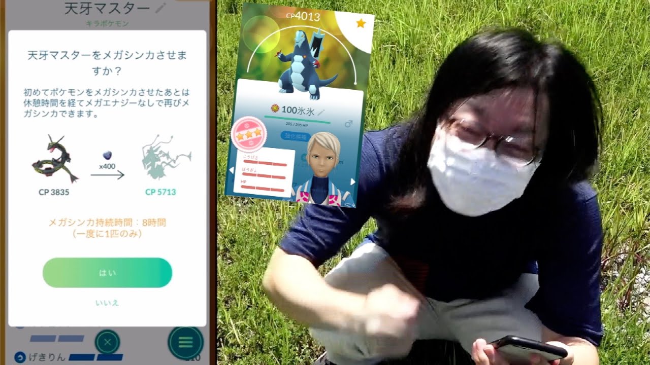 遂に初めてのメガ進化！コロナで出来なかったメガレックウザ連戦の結果、異世界おじさん大興奮…！？【ポケモンGO】