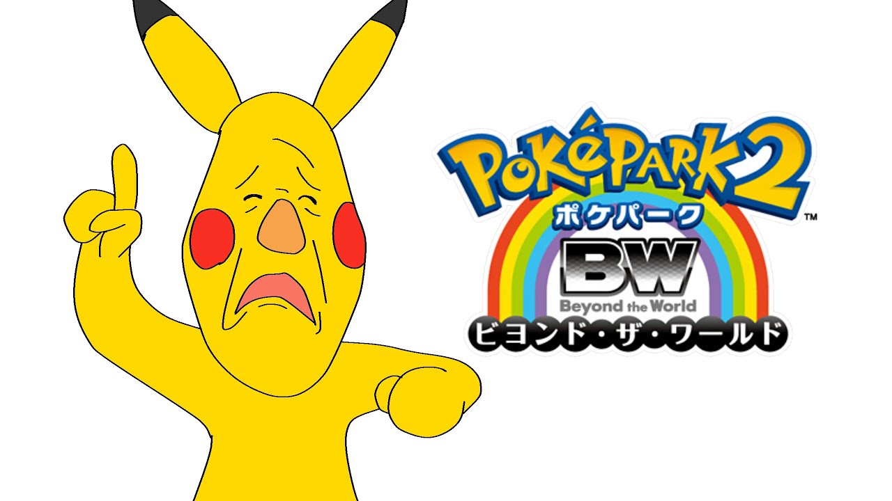 【ポケパーク２#4】そろそろポカブ仲間にしたいね