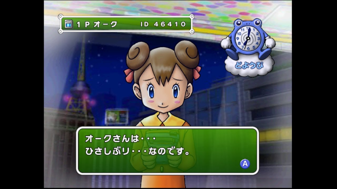 ポケスタ金銀うら＃8