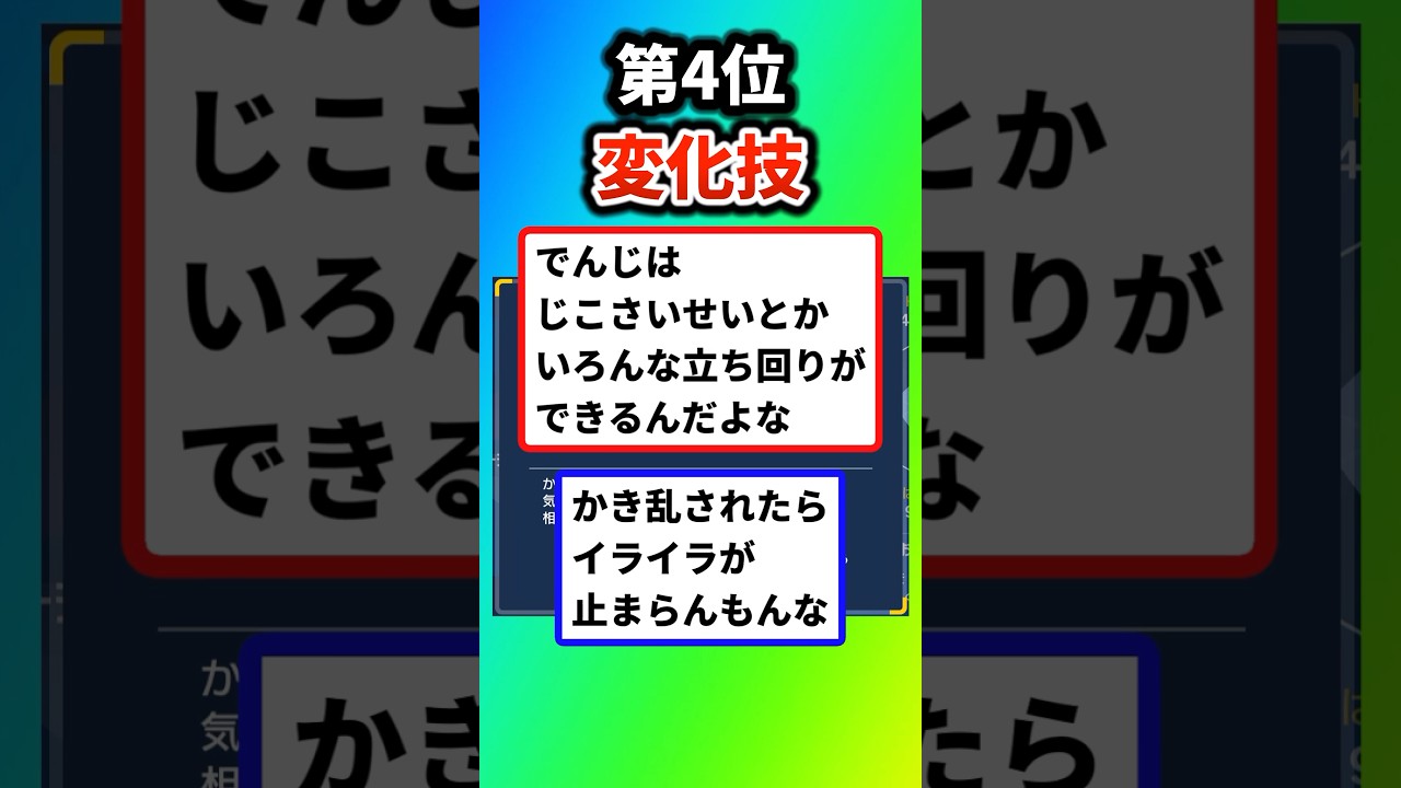 【ポケモン】ポリゴン2の害悪なところを挙げてけw #ポケットモンスター #ポケモン #ポケモンsv #ランキング #shorts